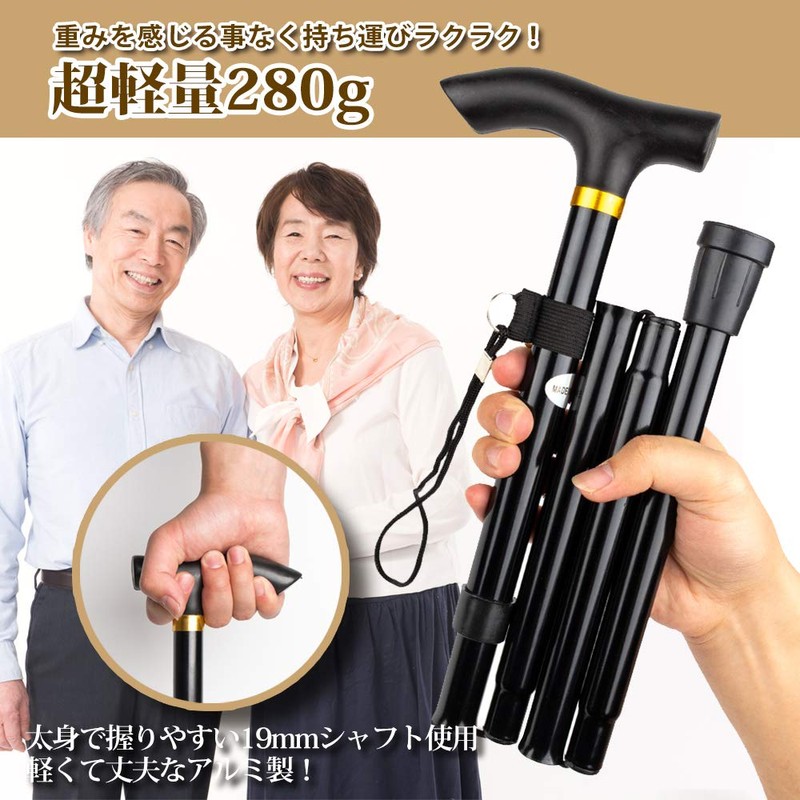 Free Duck Folding Cane, Folding Cane, Lightweight, Aluminum, 5 Adjustable