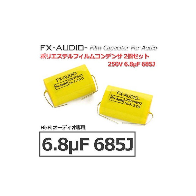 FX-AUDIO - 250V 6.8μF 685J Limited Production Specific Audio Polyester