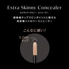 Visee Extra Skinny Concealer, 03, Medium Beige, 0.2 oz (4
