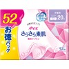 ポイズ さらさら素肌 吸水ナプキン 少量用20cc お徳52枚 (ふとした尿もれケアに)