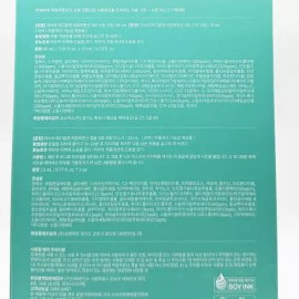 Anua 아누아 피디알엔 히알루론산 캡슐100 크림 60ml+10ml+팩 2매 세트 PDRN 크림 x3SET(SH Anua PDRN Hyaluronic Acid Capsule Cream 60ml+10ml+Mask 2pcs Set PDRN Cream x3SET