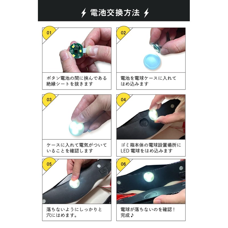 Lino Ulu Car Trash Can with LED Light x Slim,