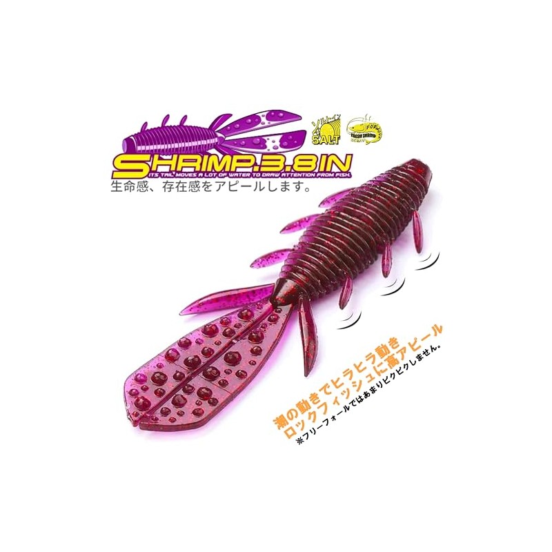 TSURINOYA 3.8-inch Hog Claw Worm, 3.8 inches (98 mm), 0.3