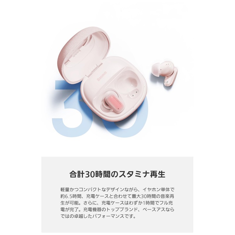 Baseus Wireless Earbuds AirNora 2 (Blue)