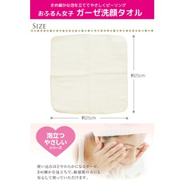 Full Girls Rose, Yellow, Approx. 9.8 x 9.8 inches (25 x 25 cm)