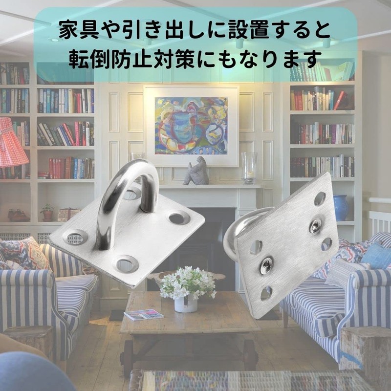 EINEY Eye Plate Wall Ceiling Hook Stainless Steel Rectangle Plate