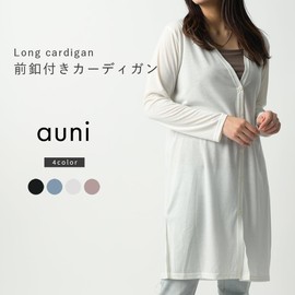 MORE AUNI Women's Summer Clothes, Top, Thin, Cardigan, Long Sleeve, See-through, Body Cover, Casual, White / C type / 532, Free size