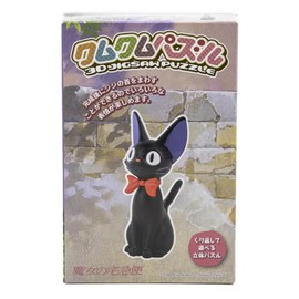 Kumkum Puzzle Kiki's Delivery Service Jiji (KM-90)