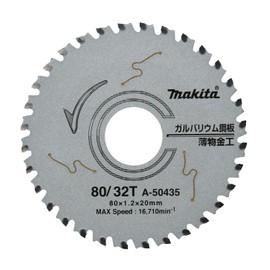 Makita A-50435 Chip Saw Blade for Galvanized Steel Sheets, External Diameter 3.15 Inches (80 mm), 32 Teeth