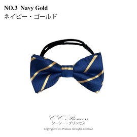 CC-Princess Children's Colored Bow Tie, Pocket Square, Elegant Color, Bowtie, Kids Necktie, Boy, Elegant Formal, Wedding, Recitals, Shichi-Go-San Party, Animal Pattern, Ring Boy, Dot Navy, Navy Blue,