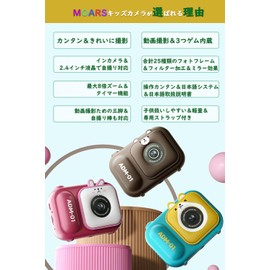 MOARS Kids Camera, Digital Toy Camera for Kids, Tripod and Selfie Stick, Front and Rear High Pixels 4800W, 720P Shooting, 8x Zoom, 32GB Card Included, Popular Toy, Japanese Instruction Manual (English Language Not Guaranteed)