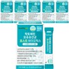 Postbiotics Breast Milk Lactobacillus Lactobacillus Breast Milk Derived DuPont Danisco