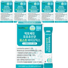 Postbiotics Breast Milk Lactobacillus Lactobacillus Breast Milk Derived DuPont Danisco Lactobacillus 6 months discount price / 포스트바이오틱스 모유유산균 락토바실러스 모유유래 듀폰다니스코 유산균 6개월분 할인가