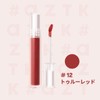 #aZTK Velvet Creamy Lip (12 True Red)
