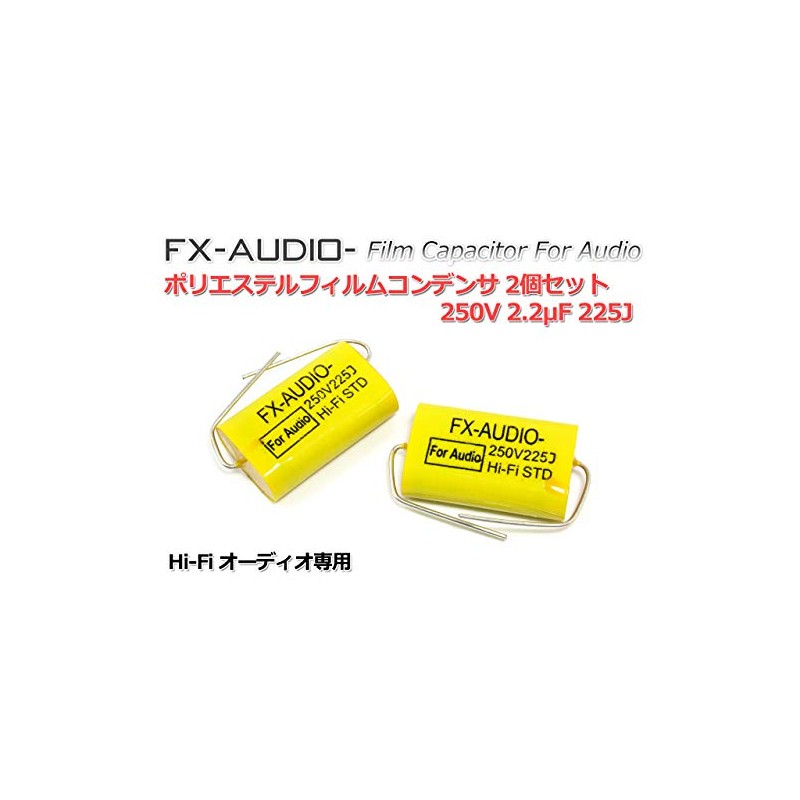 FX-AUDIO- Limited Production Specific Audio Polyester Film Capacitors 250V 2.2μF