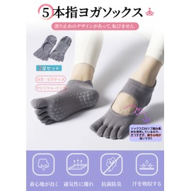 Yuiui Women's Yoga Socks, Pilates Socks, 5 Toe Socks, Anti-Slip, Grip Socks, Antibacterial, Odor Resistant, Sweat Absorbent, Cooling Protection, Short Length, Thick, For Spring and Summer, Dance