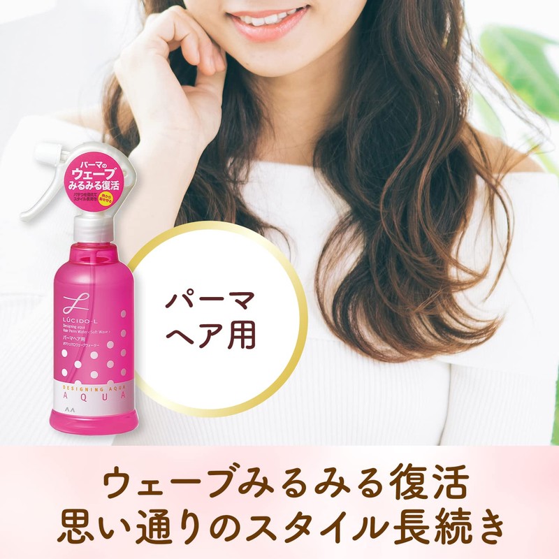 LUCIDO-L Designing Aqua #Marshmallow Wave Water (For Perm Hair) 8.5