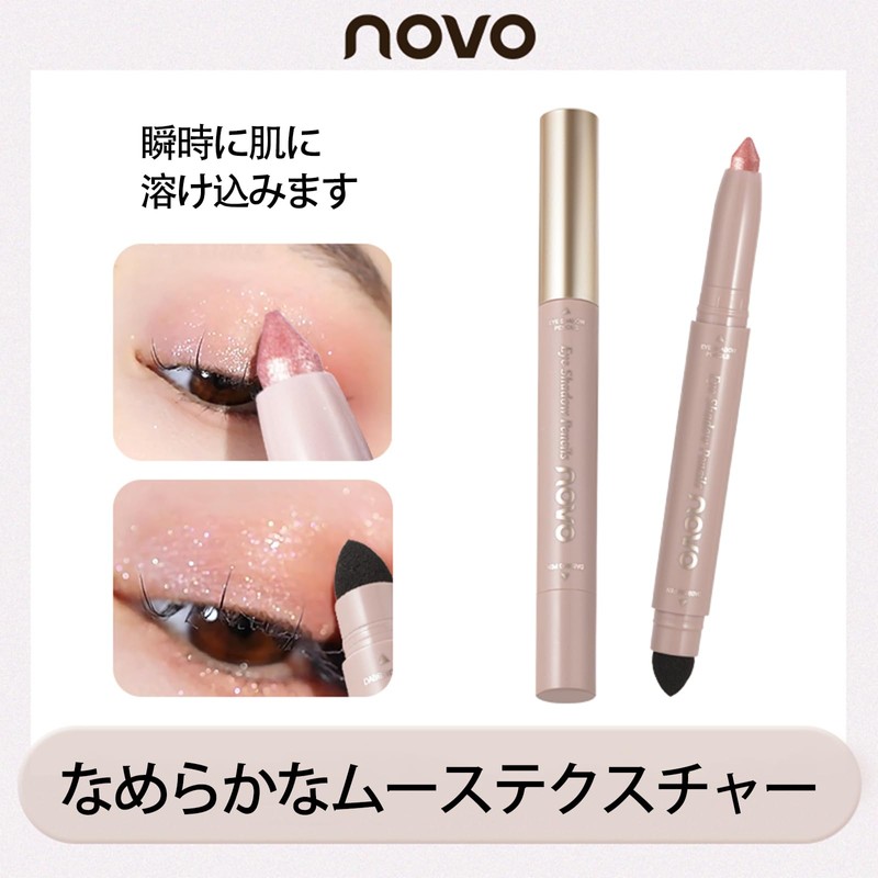 NovoUnow Eyeshadow Pen, Eye Shadow Pen, Waterproof, Sweatproof, Smearproof, Easy