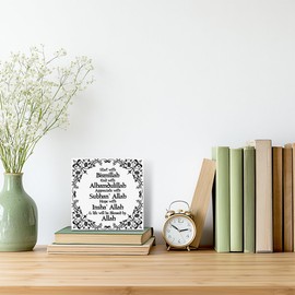 Ramadan Gifts, Islamic Decor Wooden Box Sign, Ramadan Eid Mubarak Decorations religious Gifts for Coworkers Women Men, Allah Wooden Plaque Sign for Office Home Living Room Desk Shelf Decorations White
