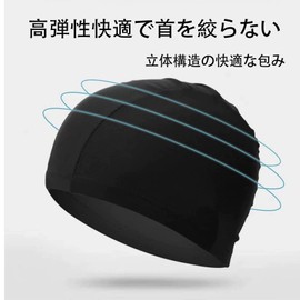 Swimming Cap, 4 Needles, Six Wires, Unisex, Loose Size, For Pools, Hot Springs, Beach, Fitness, Swimming Practice, 2 Pieces, Black