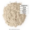 차전자피가루 차전차피 분말 차전자피식이섬유 500g Psyllium Husk Powder Psyllium Fiber