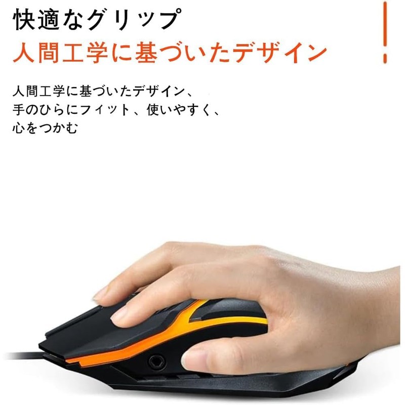 Wired Gaming Mouse Back Dry Optical for Amoth Laptop Computer