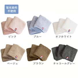 Imabari Towel Resort Hotel Style Towel Handkerchief 3 Piece Set