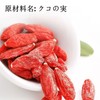 JINQI Dried Goji Berries Gou qi 枸杞 9.87oz/280g (4.93oz/140g*2) Ningxia