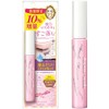 Heroine Make SP Speedy Mascara Remover SKL