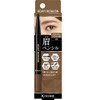 Heavy Rotation Eyebrow Pencil 04 0.09 Gram (x1)