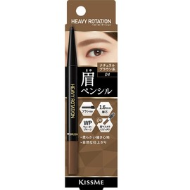 Heavy Rotation Eyebrow Pencil 04 0.09 Gram (x1)