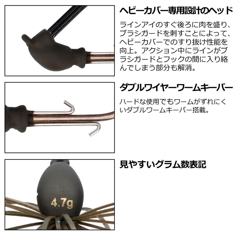 DAIWA Power Finesse Jig, STEEZ Power Finesse Jig Type Cover,