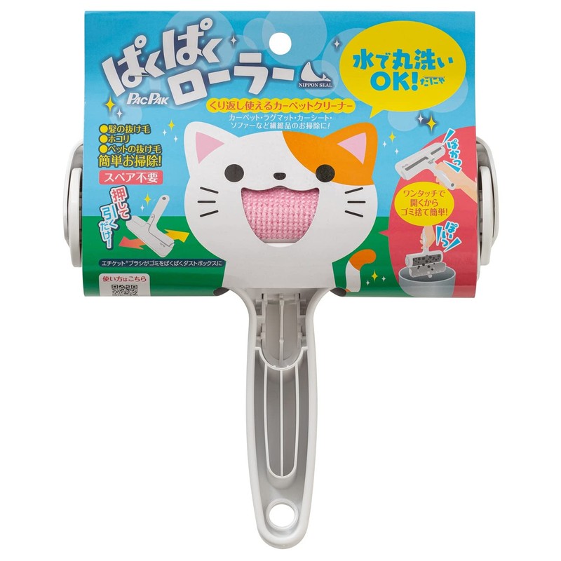 Nippon Seal N88M Pakupaku Roller (White, Water Washable), Direct Sale,