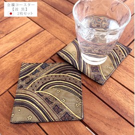 Brocade Coaster [Wave Black] Set of 2 Coasters Golden Brocade Nishijin Textile Japanese Pattern Kyoto Kinorchi Kinorchi Black