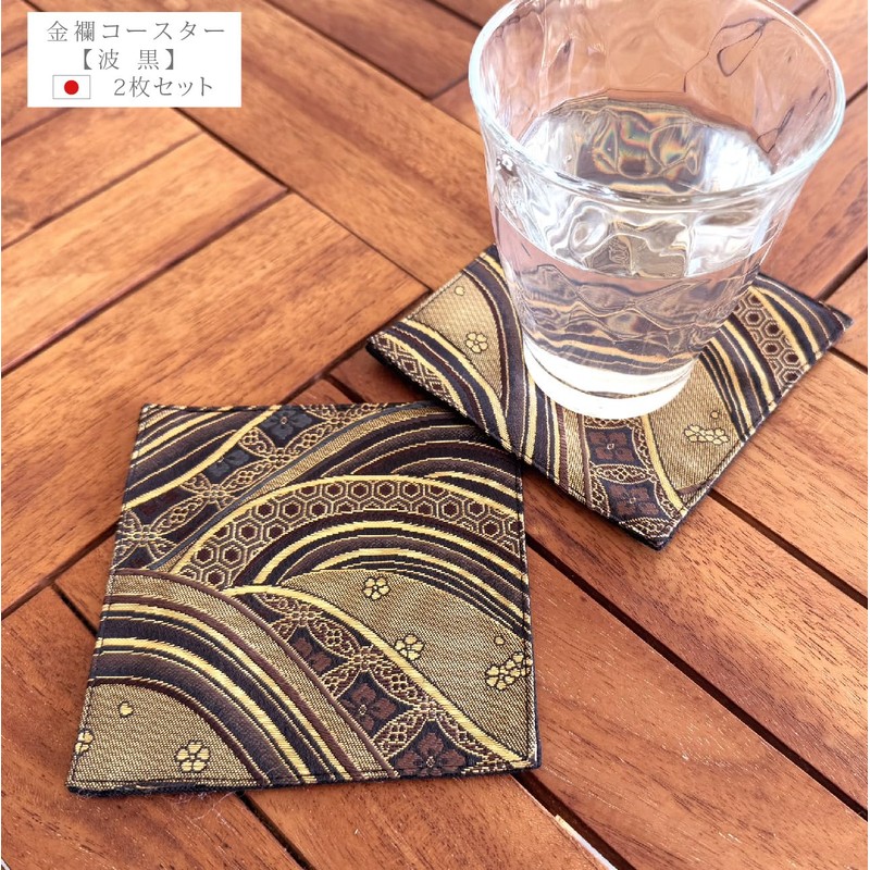 Brocade Coaster [Wave Black] Set of 2 Coasters Golden Brocade