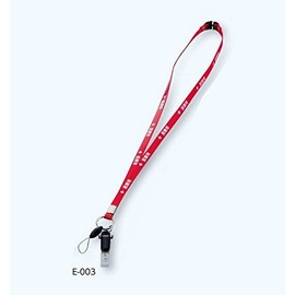 Antimicrobial Strap (Medical Use) with Clip Band, Red /8-9882-07
