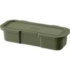 RISU GHON217 Storage Case, Trunk Cargo, Inner Cargo S-2, Green,