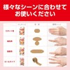 Nichiban Protective Vans, 10 Pieces for Fingertips, Protects and Moisturizes