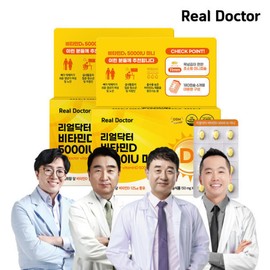 formulaReal Doctor (12 month supply) Vitamin D3 5000IU 180 capsules mini capsules high content of vitamin D for bone health / (12개월분)비타민D3 5000IU 180캡슐 미니캡슐 비타민D 고함량 뼈건강
