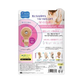 Beauty World SWP1202 Corner Stopper Removal Brush, Body Spa, Just Put Over Shower Head, Shower Spa, For Body Use