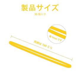 SaveSooo Rubber Bands, Thick Rubber Band, Width 0.2 inches (5 mm) x Folding Diameter 6.3 inches (160 mm), Yellow Rubber Band, Elastic Band, Rubber Band