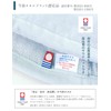 Imabari Towel Sauna Cap, Leisure Hat, 100% Cotton, Made in