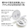 Shiny-X Magnet False Eyelashes (#06 Black)