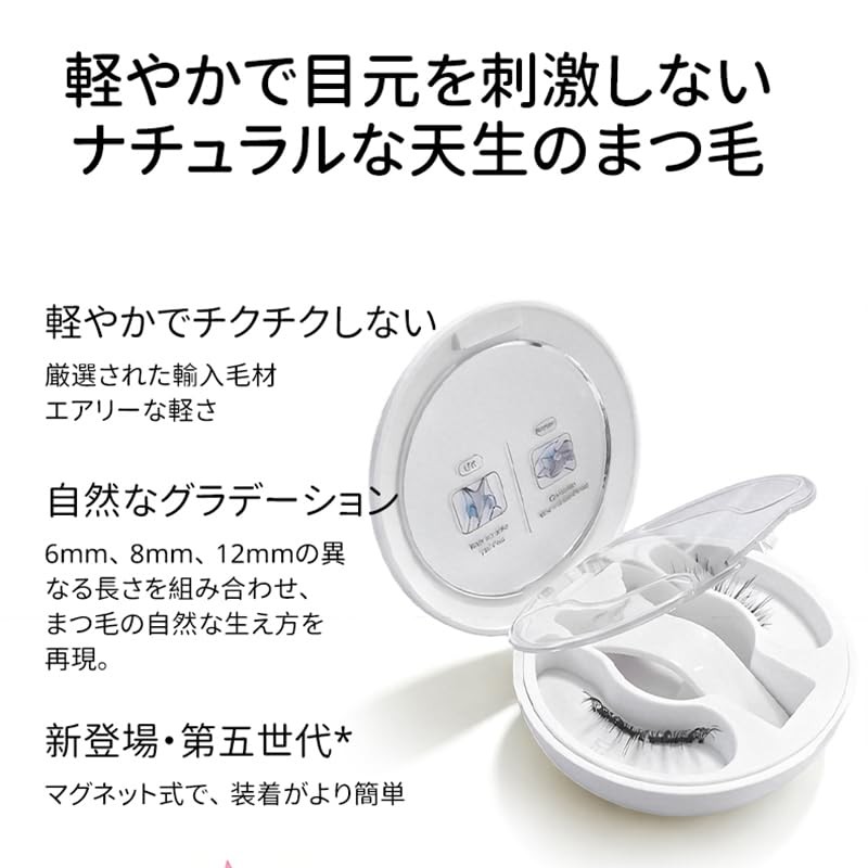 Shiny-X Magnet False Eyelashes (#06 Black)