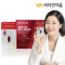 Vitamin Village Perfect Immune Plus Hypercholesterolemia ALTizomega 3 1 box 14 days supply / 비타민마을 퍼펙트 이뮨 플러스 혈혈콜혈 알티지오메가3 1박스 14일분