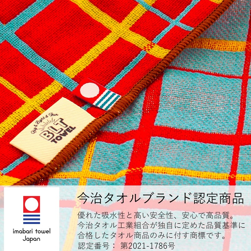 Tanaka Sangyo BLT TOWEL Imabari Towel, Hand Towel, Multi-Towel, Checkered,