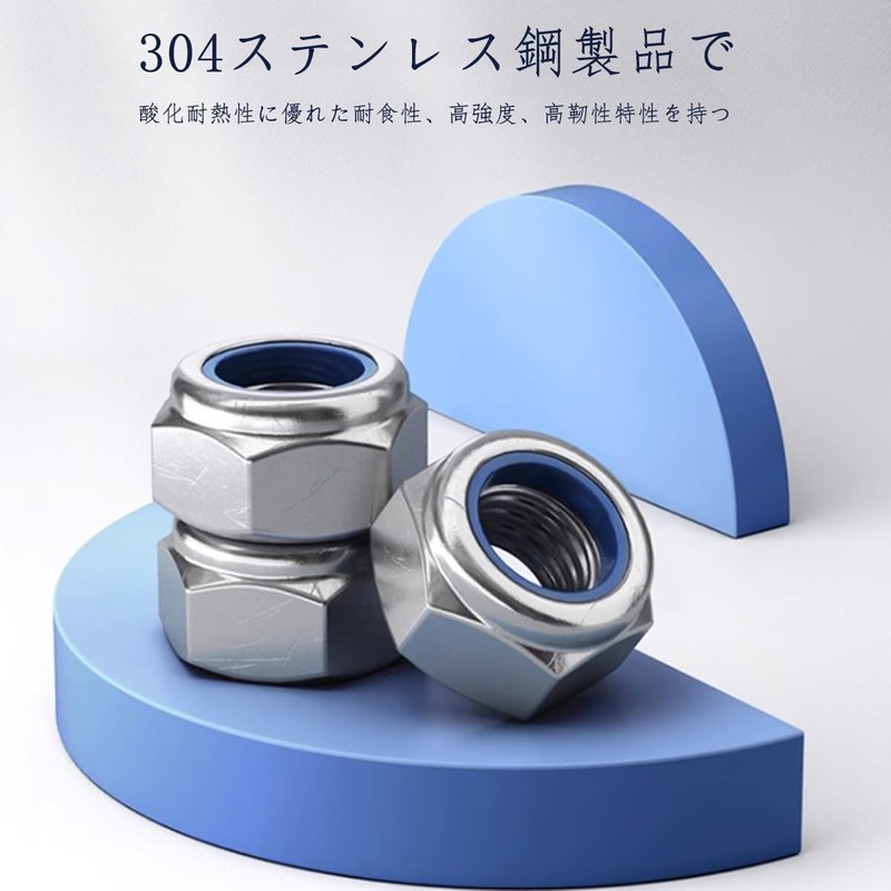 Hexagonal Lock Nuts Nylon Lock Nuts 304 Stainless Steel Nylon