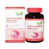 Product name / 저분자 어린 피쉬콜라겐 300 Da 달톤 비오틴