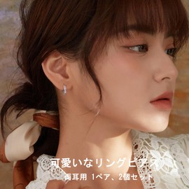 JeryWe Women's Earrings, Ring Earrings, Hoop Earrings, Small, Small, Simple, Pink Gold, 925 Silver, Top Grade Cubic Zirconia, Hypoallergenic Metal, Hoop Earrings, Rose Gold White Gold Silver Sterling