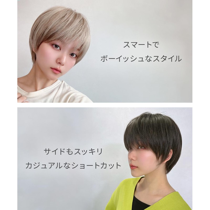[AQUADOLL(アクアドール)] ウィッグ ショート フルウィッグ プリン 黒髪 銀髪 シルバー ボーイッシュ 男装